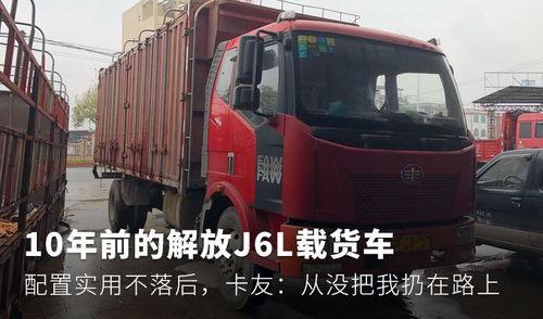 国产大货车测试视频大全,揭秘国产重卡实力与风采  第3张