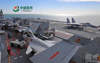 第三艘国产航母最新视频,全新设计，迈向海洋强国新里程  第3张