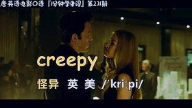 国产际英视频在线观看,畅享视听盛宴，领略多元文化魅力  第3张