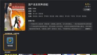 如何找国产视频网站,轻松找到你喜欢的影视资源