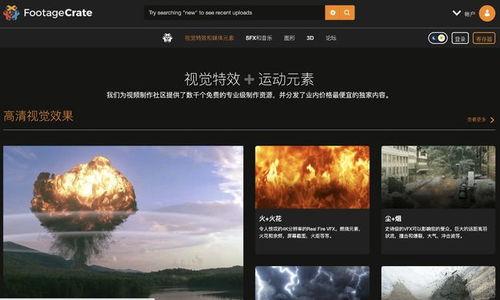 如何找国产视频网站,轻松找到你喜欢的影视资源  第2张