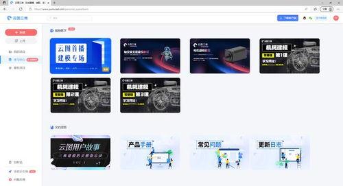 如何找国产视频网站,轻松找到你喜欢的影视资源  第3张