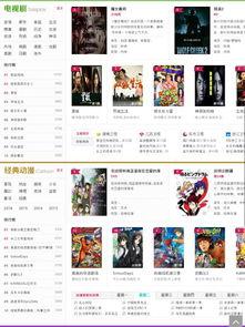 小明看看国产日韩视频,小明的观影之旅  第1张