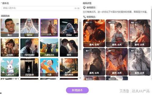 国产多p小说视频,探索激情与禁忌的奇幻世界