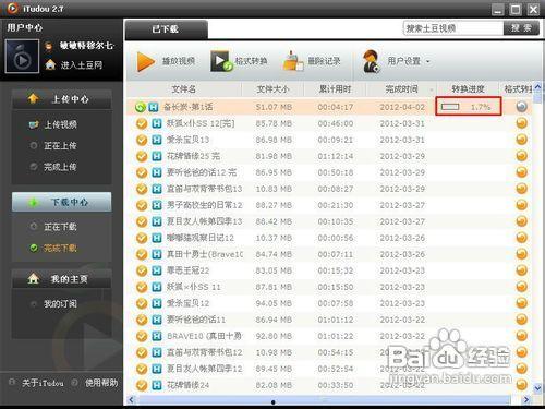 国产山寨psp视频怎么下载,揭秘国产山寨PSP视频下载与生成技巧  第1张