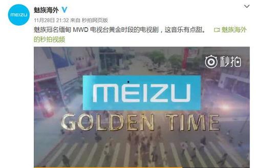 国产顶级广告视频,视觉盛宴与品牌魅力的完美融合  第1张