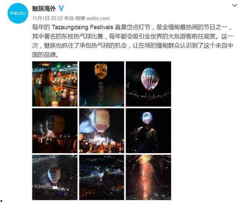 国产顶级广告视频,视觉盛宴与品牌魅力的完美融合  第3张