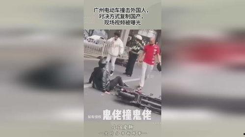 外国人开国产电动车视频  第2张