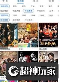 久久视频热国产视频,久久视频热映作品盘点  第3张