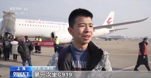 帅哥坐国产大飞机视频,民族自豪感油然而生  第3张