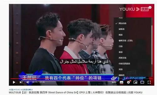 国产综合视频区男女,男女互动新风尚  第3张