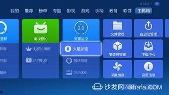 国产最流畅不卡顿视频,流畅不卡顿，体验非凡视听盛宴  第3张