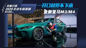 国产m4测评视频,性能解析与实战体验  第3张