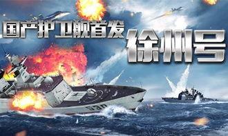 国产钢铁差距有多大啊视频  第2张