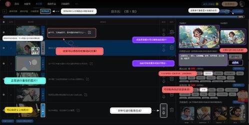 日日视频国产,本土内容崛起的多元化探索  第2张