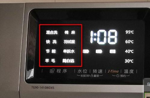 国产冷机怎么调温度视频