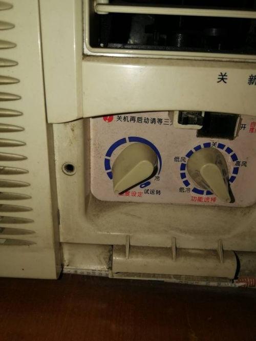 国产冷机怎么调温度视频  第2张